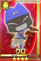 画像ギャラリー No.009のサムネイル画像 / 「パワプロスタジアム」と「みんなといっしょ」がコラボ。トロとクロのカードが登場