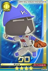 画像ギャラリー No.011のサムネイル画像 / 「パワプロスタジアム」と「みんなといっしょ」がコラボ。トロとクロのカードが登場