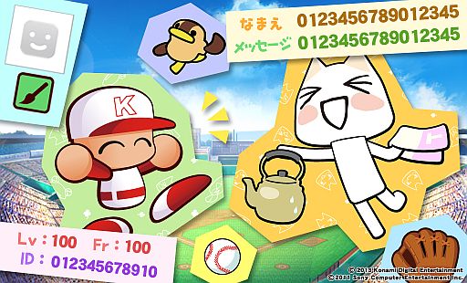 画像ギャラリー No.016のサムネイル画像 / 「パワプロスタジアム」と「みんなといっしょ」がコラボ。トロとクロのカードが登場