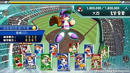 画像ギャラリー No.005のサムネイル画像 / 「パワプロスタジアム」,強敵「大西」をみんなで撃破するレイドバトルが開始