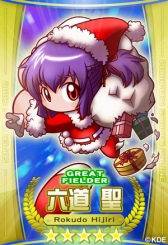 画像ギャラリー No.001のサムネイル画像 / 「パワプロスタジアム」,期間限定でサンタカードなどが手に入る