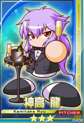 画像ギャラリー No.002のサムネイル画像 / 「パワプロスタジアム」,期間限定でサンタカードなどが手に入る