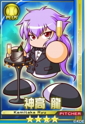 画像ギャラリー No.003のサムネイル画像 / 「パワプロスタジアム」,期間限定でサンタカードなどが手に入る