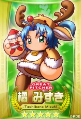 画像ギャラリー No.004のサムネイル画像 / 「パワプロスタジアム」,期間限定でサンタカードなどが手に入る