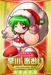 画像ギャラリー No.007のサムネイル画像 / 「パワプロスタジアム」,期間限定でサンタカードなどが手に入る
