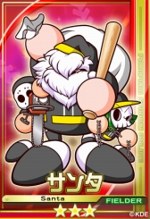 画像ギャラリー No.008のサムネイル画像 / 「パワプロスタジアム」,期間限定でサンタカードなどが手に入る
