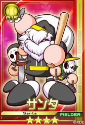 画像ギャラリー No.009のサムネイル画像 / 「パワプロスタジアム」,期間限定でサンタカードなどが手に入る