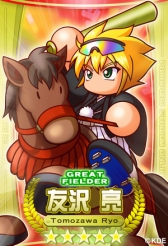 画像ギャラリー No.010のサムネイル画像 / 「パワプロスタジアム」でイベント「行く年来る年バトル祭り」がスタート