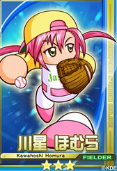 画像ギャラリー No.003のサムネイル画像 / 「パワプロスタジアム」で,「サクサクパラダイス」イベントがスタート