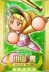 画像ギャラリー No.004のサムネイル画像 / 「パワプロスタジアム」で,「サクサクパラダイス」イベントがスタート