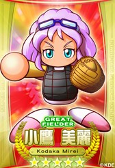画像ギャラリー No.006のサムネイル画像 / 「パワプロスタジアム」で,「サクサクパラダイス」イベントがスタート
