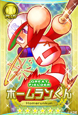 画像ギャラリー No.002のサムネイル画像 / 「パワプロスタジアム」，イベント「戦国ホームランくん」を31日まで開催