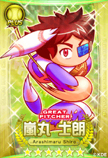 画像ギャラリー No.003のサムネイル画像 / 「パワプロスタジアム」，イベント「戦国ホームランくん」を31日まで開催