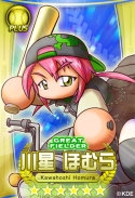 画像ギャラリー No.002のサムネイル画像 / 「パワプロスタジアム」で「押忍!ワルメンバトル」イベントが本日スタート