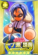 画像ギャラリー No.003のサムネイル画像 / 「パワプロスタジアム」で「押忍!ワルメンバトル」イベントが本日スタート