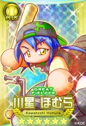 画像ギャラリー No.006のサムネイル画像 / 「パワプロスタジアム」で「押忍!ワルメンバトル」イベントが本日スタート