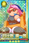 画像ギャラリー No.008のサムネイル画像 / 「パワプロスタジアム」で「押忍!ワルメンバトル」イベントが本日スタート