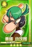 画像ギャラリー No.012のサムネイル画像 / 「パワプロスタジアム」で「押忍!ワルメンバトル」イベントが本日スタート