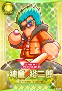 画像ギャラリー No.015のサムネイル画像 / 「パワプロスタジアム」で「押忍!ワルメンバトル」イベントが本日スタート