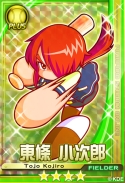 画像ギャラリー No.016のサムネイル画像 / 「パワプロスタジアム」で「押忍!ワルメンバトル」イベントが本日スタート