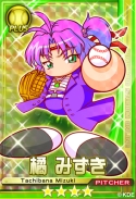 画像ギャラリー No.017のサムネイル画像 / 「パワプロスタジアム」で「押忍!ワルメンバトル」イベントが本日スタート
