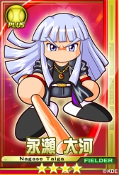 画像ギャラリー No.020のサムネイル画像 / 「パワプロスタジアム」で「押忍!ワルメンバトル」イベントが本日スタート