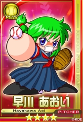 画像ギャラリー No.022のサムネイル画像 / 「パワプロスタジアム」で「押忍!ワルメンバトル」イベントが本日スタート