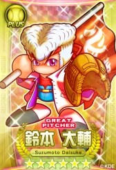 画像ギャラリー No.025のサムネイル画像 / 「パワプロスタジアム」で「押忍!ワルメンバトル」イベントが本日スタート