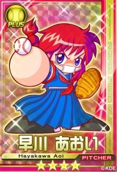 画像ギャラリー No.028のサムネイル画像 / 「パワプロスタジアム」で「押忍!ワルメンバトル」イベントが本日スタート