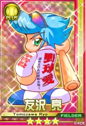 画像ギャラリー No.029のサムネイル画像 / 「パワプロスタジアム」で「押忍!ワルメンバトル」イベントが本日スタート