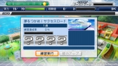 画像ギャラリー No.003のサムネイル画像 / 「パワプロスタジアム」，“サクセスロード”イベントが本日スタート