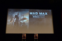 画像ギャラリー No.001のサムネイル画像 / 「マッドマックス」の発売記念イベントが開催。映画ばりのクオリティにスピードワゴン小沢一敬さんもテンションMAX