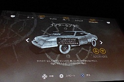 画像ギャラリー No.012のサムネイル画像 / 「マッドマックス」の発売記念イベントが開催。映画ばりのクオリティにスピードワゴン小沢一敬さんもテンションMAX
