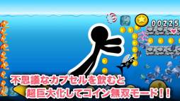 画像ギャラリー No.004のサムネイル画像 / スマホ向け「泳いでコイン」が配信に。海中に眠るコインを泳いで集めよう