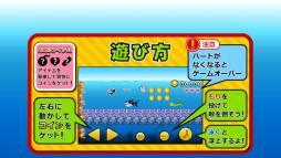 画像ギャラリー No.006のサムネイル画像 / スマホ向け「泳いでコイン」が配信に。海中に眠るコインを泳いで集めよう