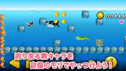 泳いでコイン