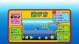 泳いでコイン