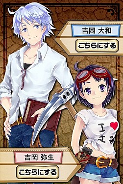 画像ギャラリー No.003のサムネイル画像 / 「もじって!はに神さまっ!」が配信開始。文字パズルで“はにわ”を育てよう