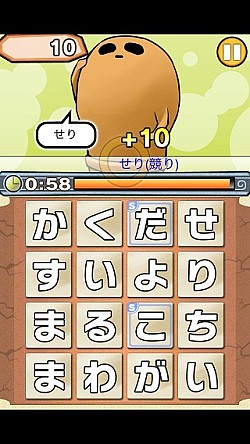 画像ギャラリー No.006のサムネイル画像 / 「もじって!はに神さまっ!」が配信開始。文字パズルで“はにわ”を育てよう