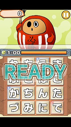 画像ギャラリー No.007のサムネイル画像 / 「もじって!はに神さまっ!」が配信開始。文字パズルで“はにわ”を育てよう