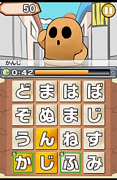 画像ギャラリー No.004のサムネイル画像 / 育成ゲームにも知力が必要だ。スマートフォン向け育成パズル「もじって！はに神さまっ！」を紹介する「（ほぼ）日刊スマホゲーム通信」第307回