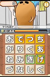 画像ギャラリー No.005のサムネイル画像 / 育成ゲームにも知力が必要だ。スマートフォン向け育成パズル「もじって！はに神さまっ！」を紹介する「（ほぼ）日刊スマホゲーム通信」第307回