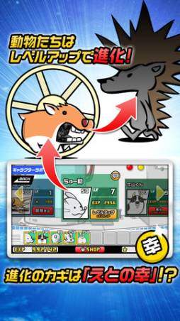 えとえとウォーズ