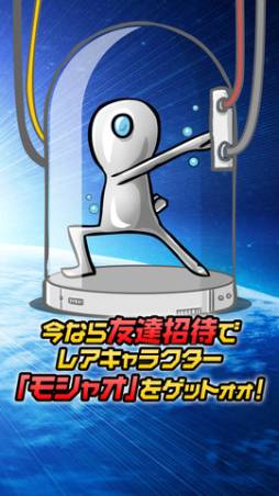 えとえとウォーズ