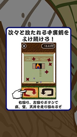 鬼よけ