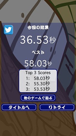 鬼よけ