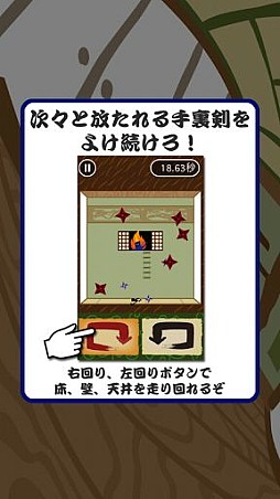 鬼よけ