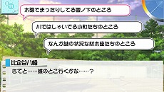 画像ギャラリー No.003のサムネイル画像 / 「やはり俺の青春ラブコメはまちがっている。」のアドベンチャーゲームがPS Vitaにて9月19日に発売決定