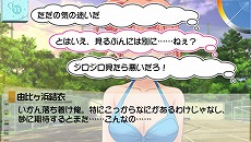 画像ギャラリー No.004のサムネイル画像 / 「やはり俺の青春ラブコメはまちがっている。」のアドベンチャーゲームがPS Vitaにて9月19日に発売決定