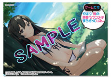 画像ギャラリー No.007のサムネイル画像 / 「やはりゲームでも俺の青春ラブコメはまちがっている。」の店舗別購入特典が明らかに。描き下ろしイラストを使ったグッズなど，全9種類を用意